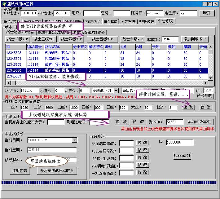 梦幻西游私sf发布网