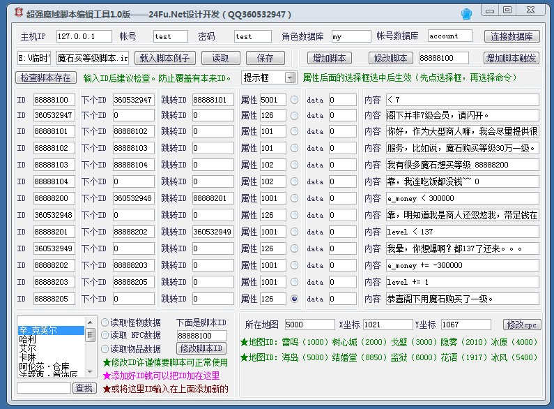 梦幻西游sf手游下载地址